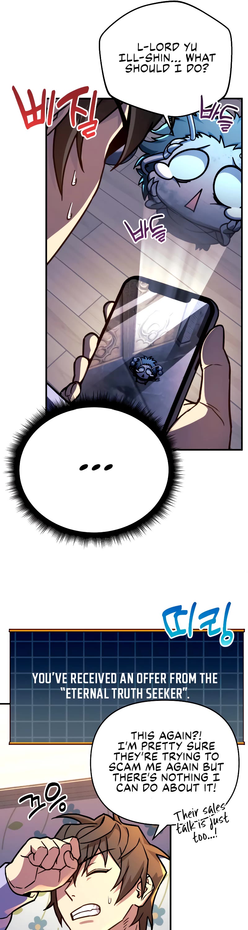 I’ll be Taking a Break for Personal Reasons Chapter 23 page 22 - Chapter 23