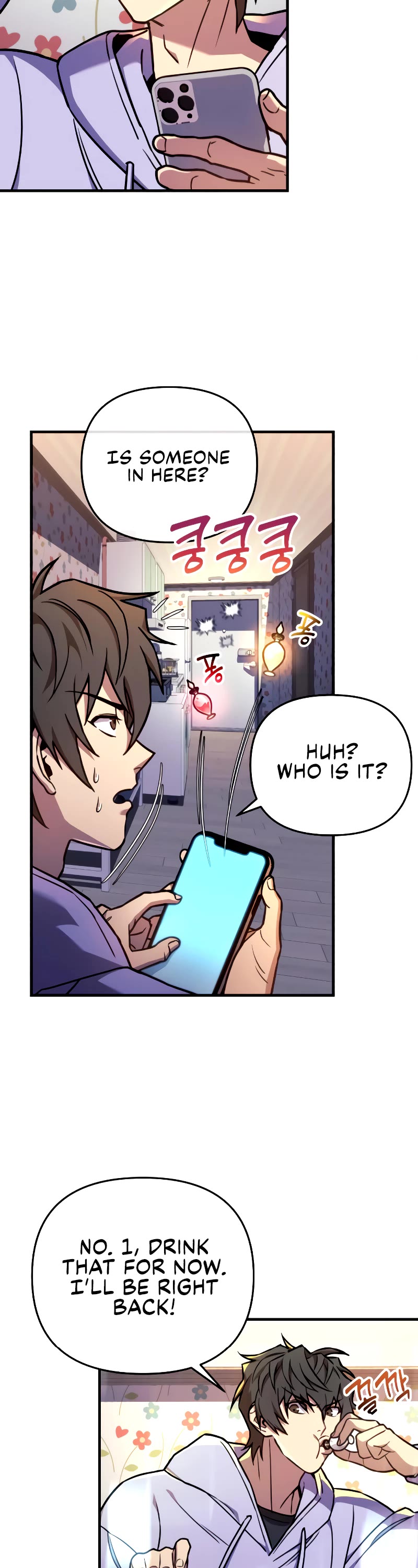 I’ll be Taking a Break for Personal Reasons Chapter 23 page 23 - Chapter 23
