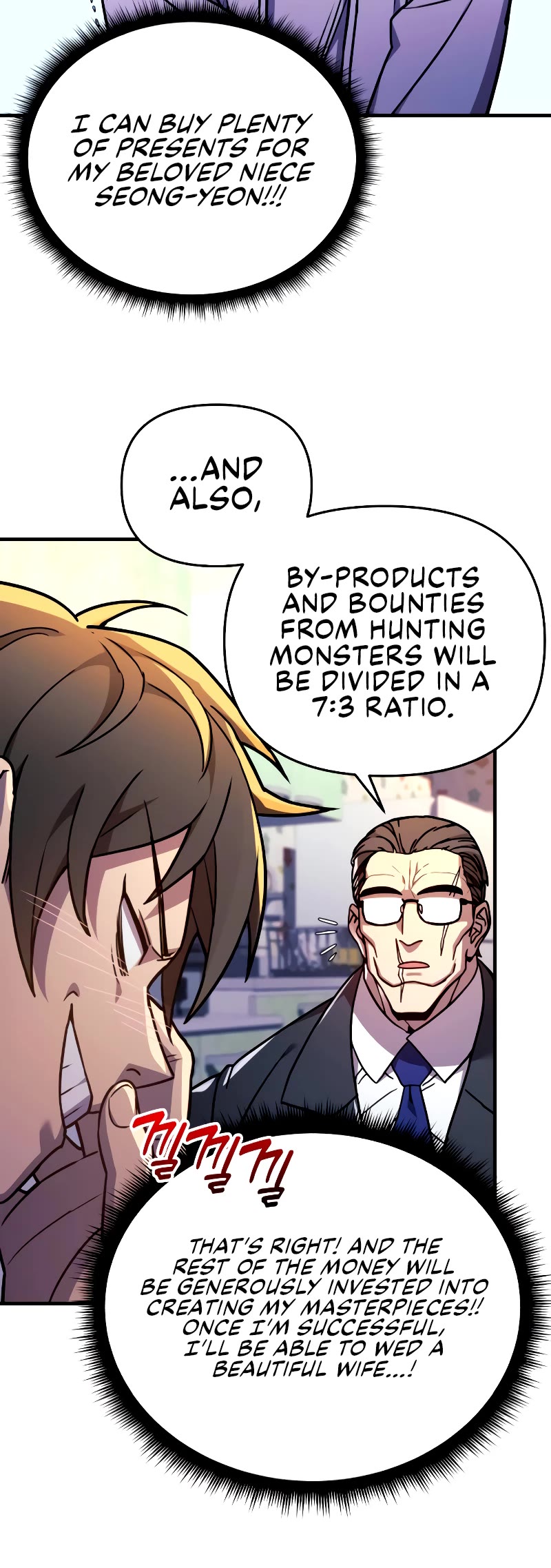 I’ll be Taking a Break for Personal Reasons Chapter 23 page 36 - Chapter 23