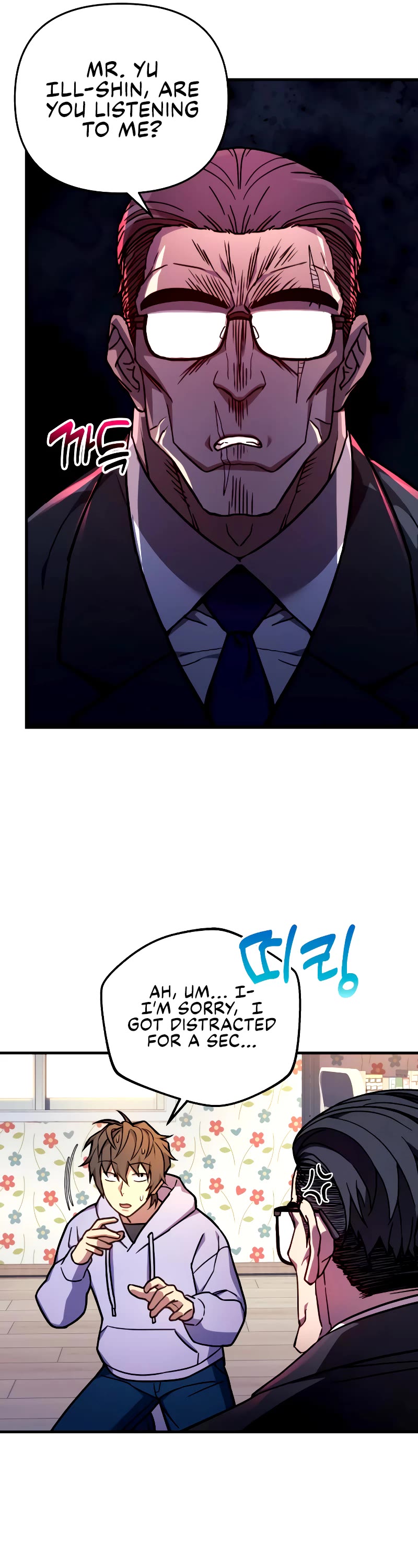 I’ll be Taking a Break for Personal Reasons Chapter 23 page 37 - Chapter 23