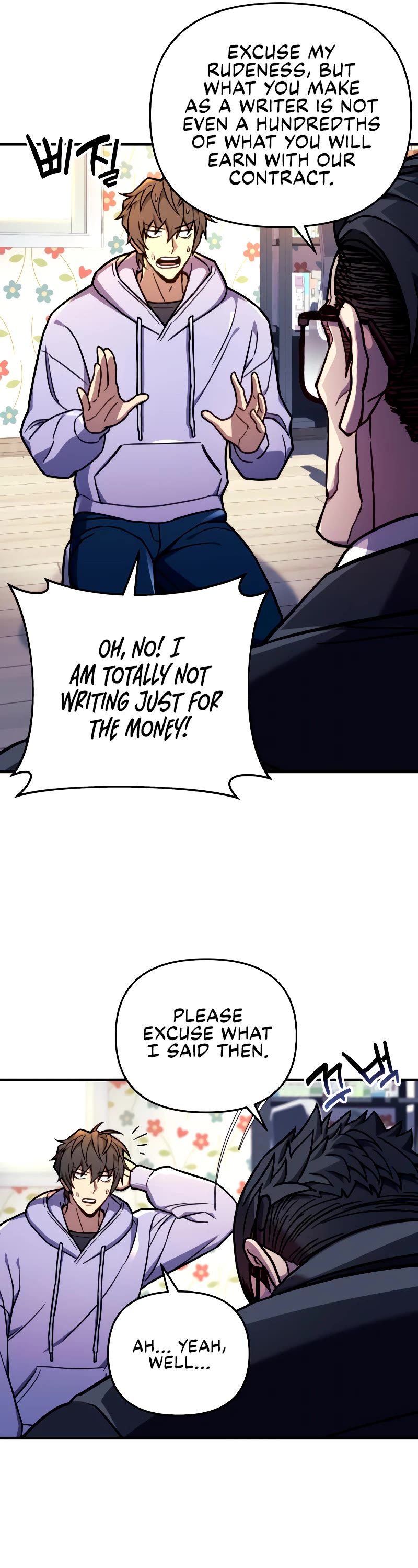 I’ll be Taking a Break for Personal Reasons Chapter 23 page 42 - Chapter 23