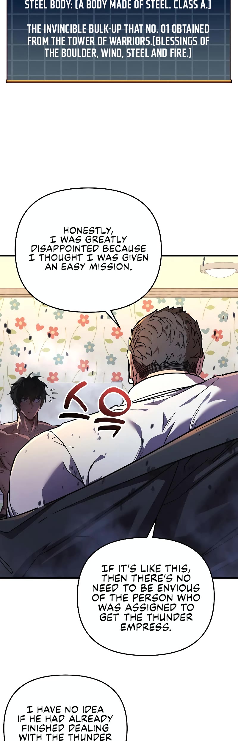 I’ll be Taking a Break for Personal Reasons Chapter 24 page 20 - Chapter 24