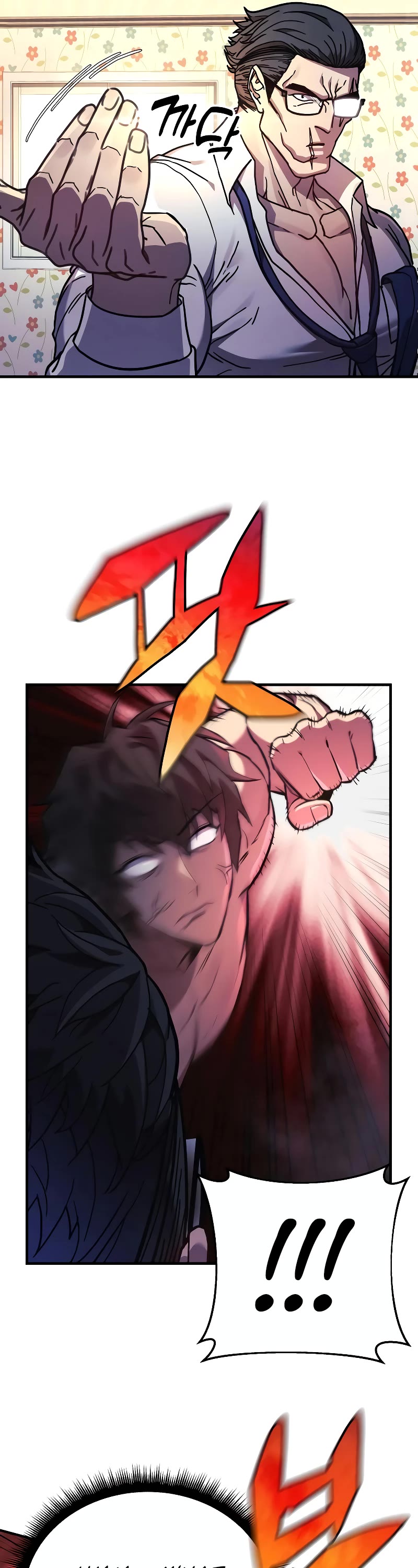 I’ll be Taking a Break for Personal Reasons Chapter 24 page 22 - Chapter 24