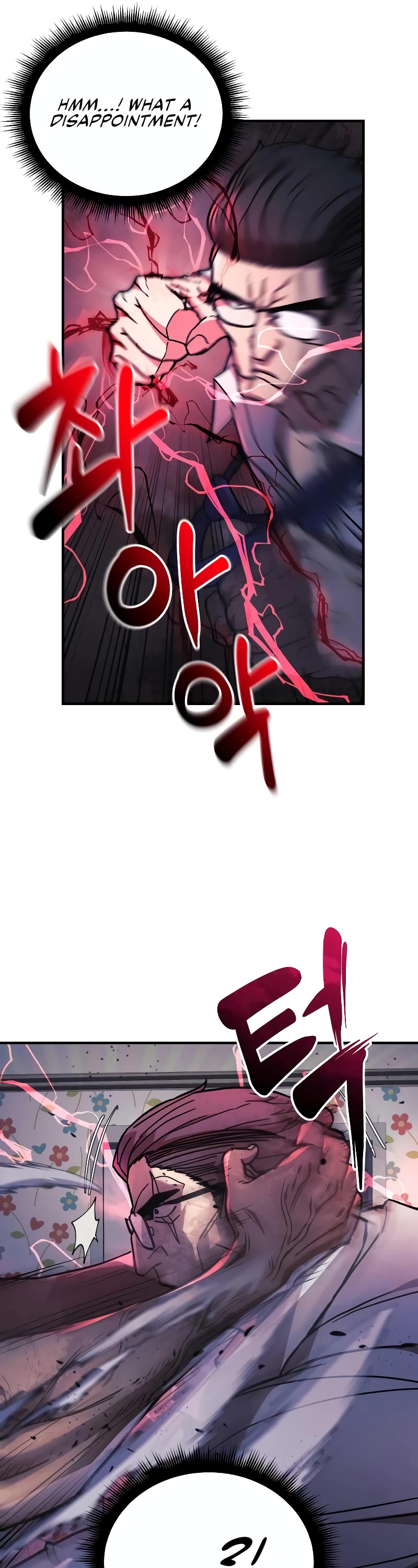 I’ll be Taking a Break for Personal Reasons Chapter 24 page 26 - Chapter 24