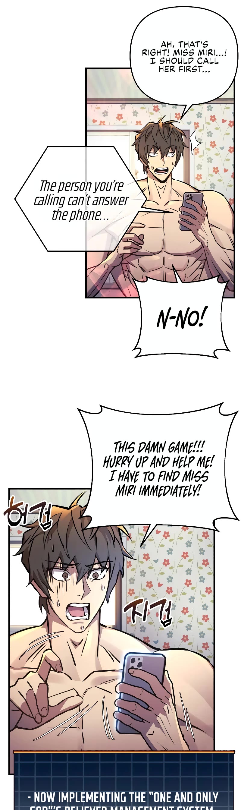I’ll be Taking a Break for Personal Reasons Chapter 24 page 32 - Chapter 24