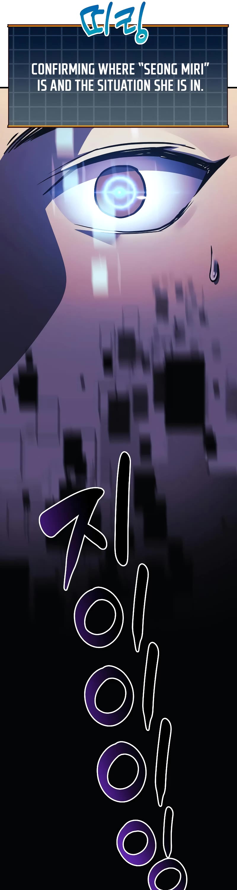 I’ll be Taking a Break for Personal Reasons Chapter 24 page 34 - Chapter 24