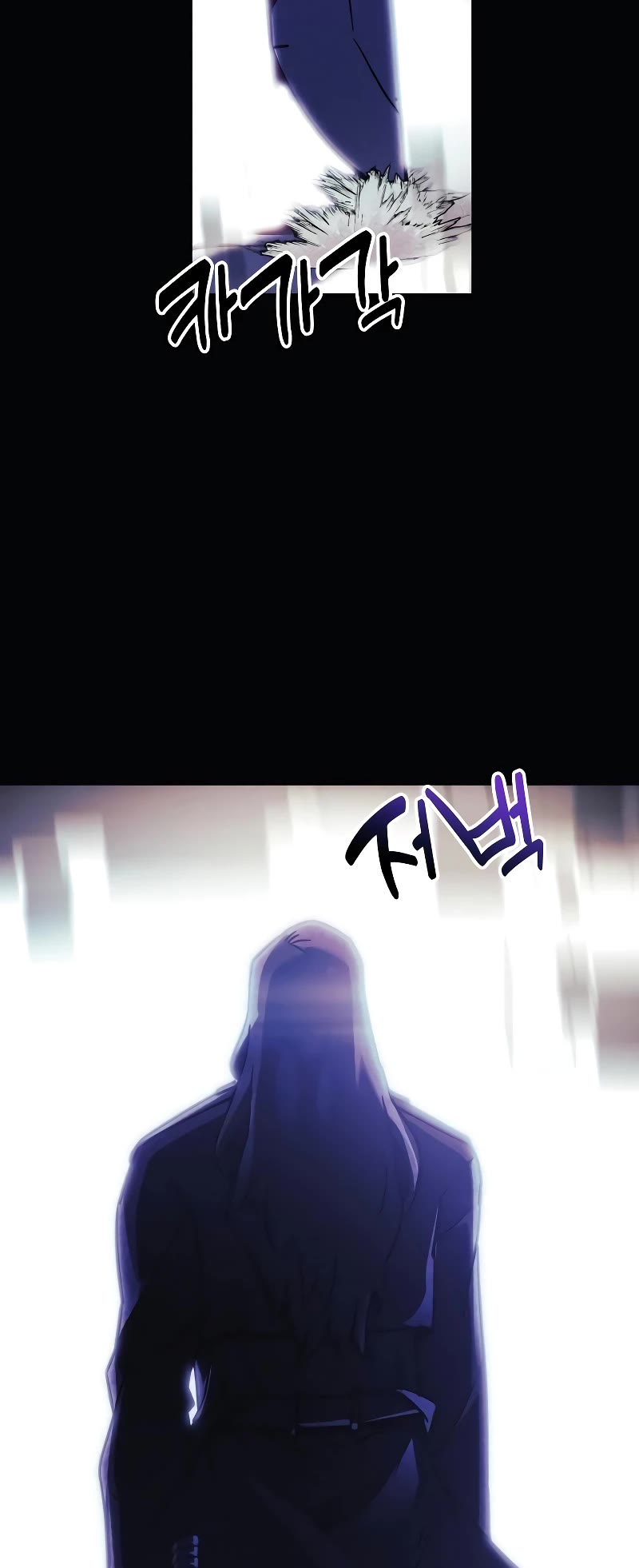I’ll be Taking a Break for Personal Reasons Chapter 24 page 36 - Chapter 24