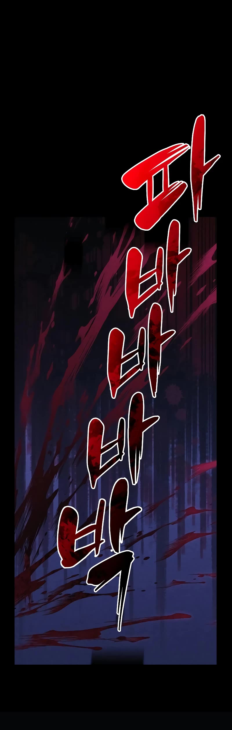 I’ll be Taking a Break for Personal Reasons Chapter 24 page 40 - Chapter 24