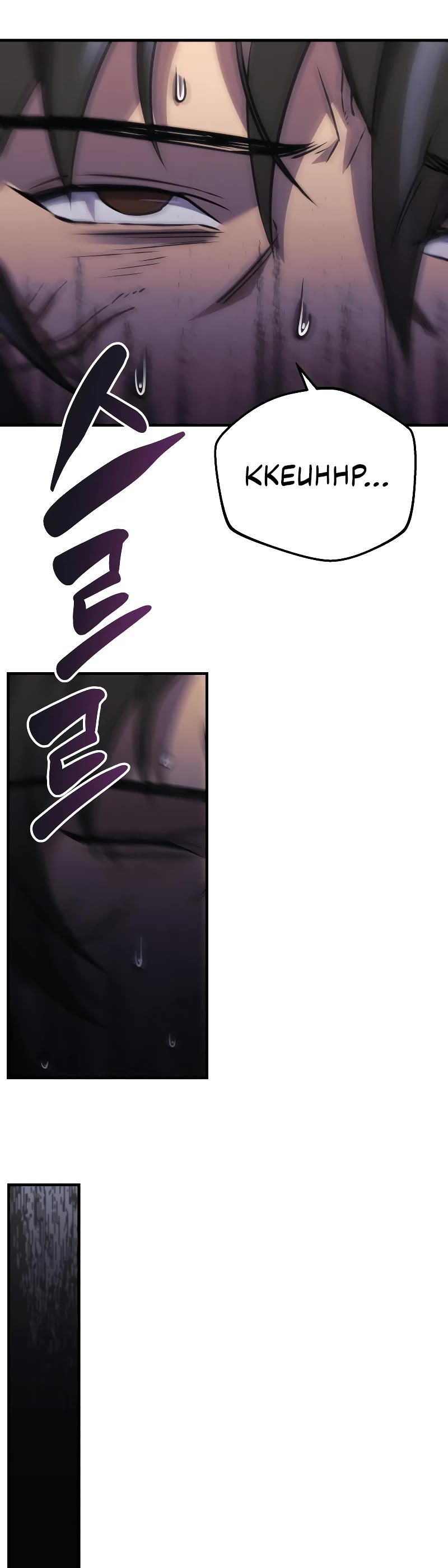 I’ll be Taking a Break for Personal Reasons Chapter 24 page 8 - Chapter 24