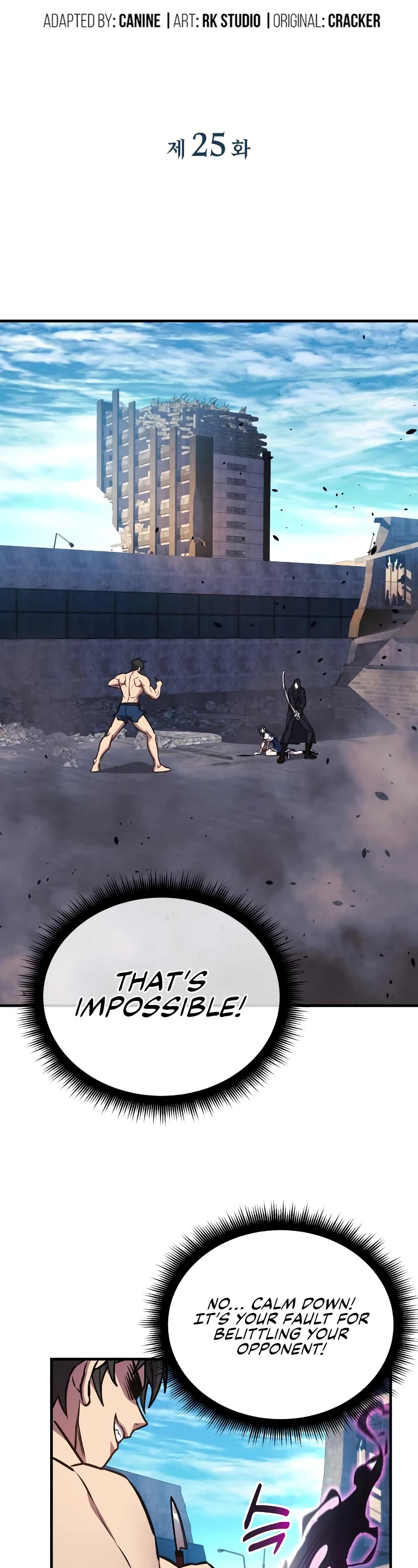 I’ll be Taking a Break for Personal Reasons Chapter 25 page 11 - Chapter 25