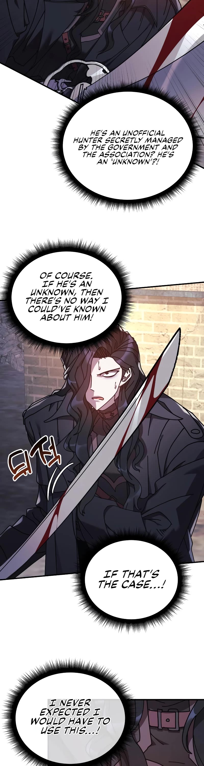 I’ll be Taking a Break for Personal Reasons Chapter 25 page 19 - Chapter 25