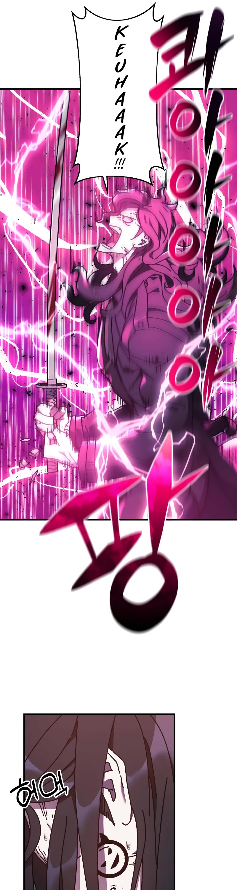 I’ll be Taking a Break for Personal Reasons Chapter 25 page 22 - Chapter 25