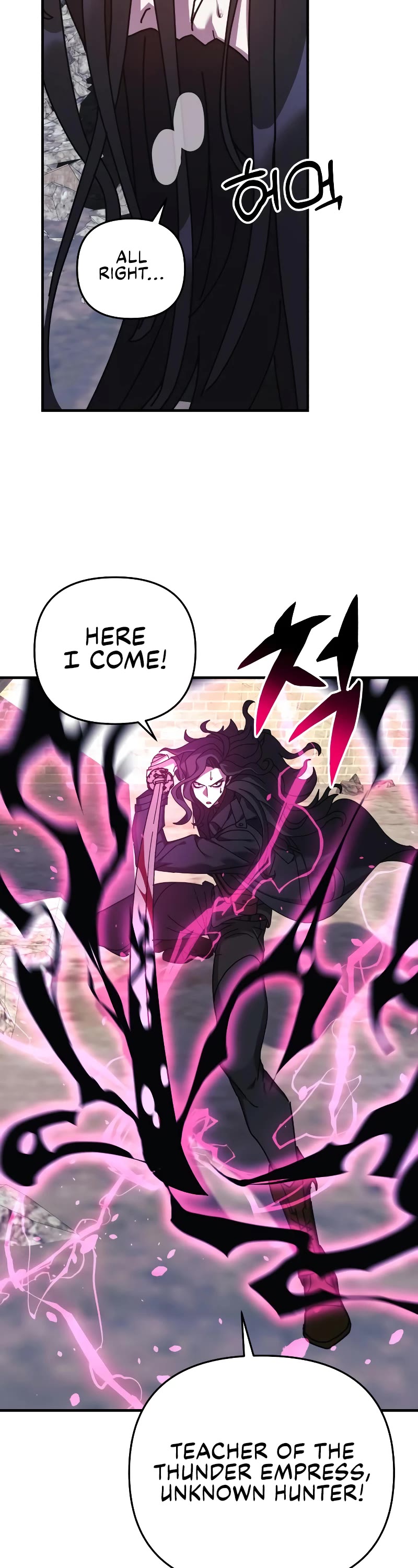 I’ll be Taking a Break for Personal Reasons Chapter 25 page 23 - Chapter 25