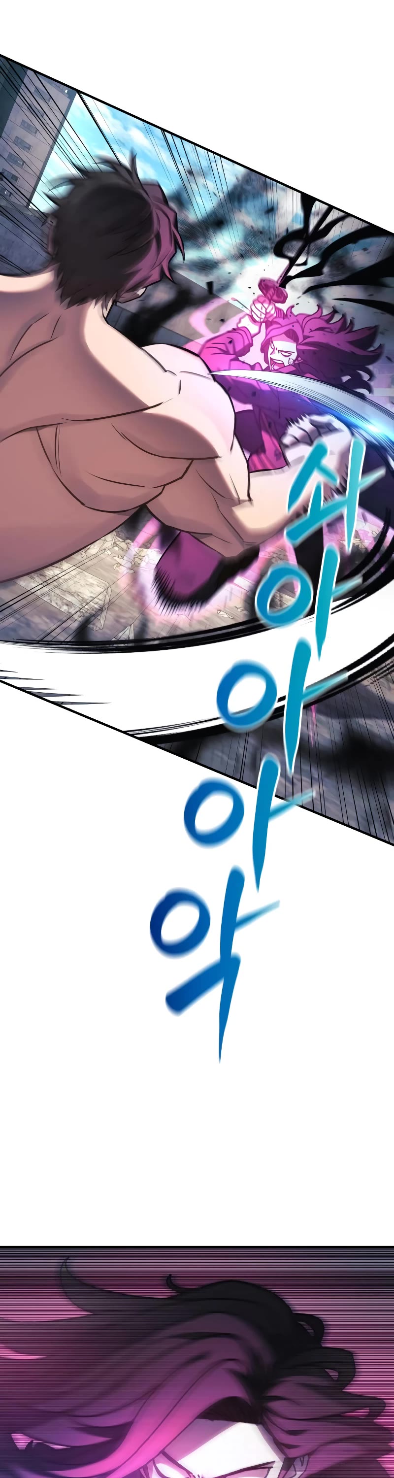 I’ll be Taking a Break for Personal Reasons Chapter 25 page 26 - Chapter 25
