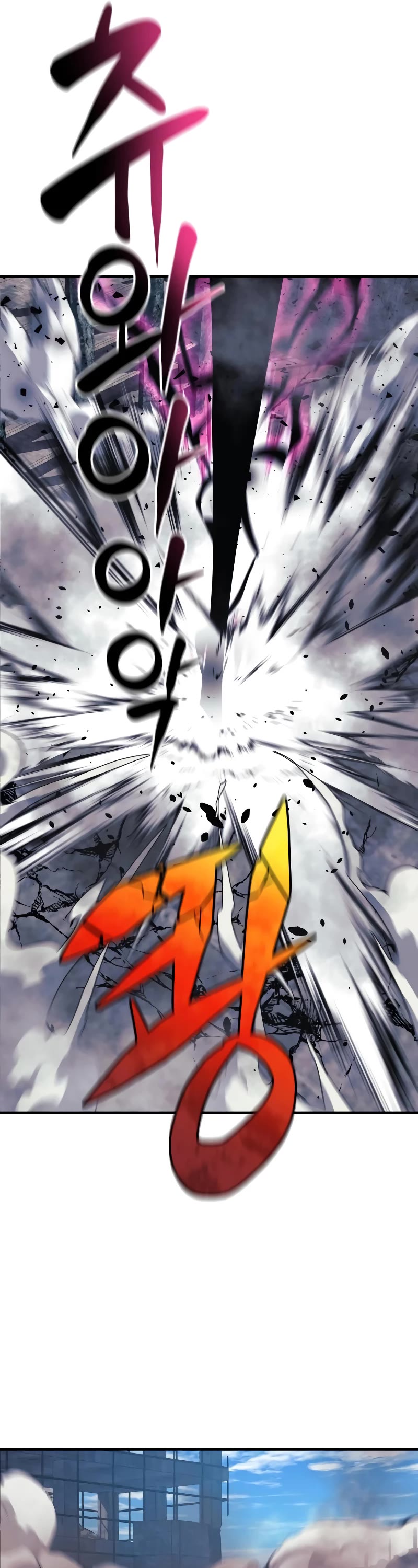 I’ll be Taking a Break for Personal Reasons Chapter 25 page 30 - Chapter 25