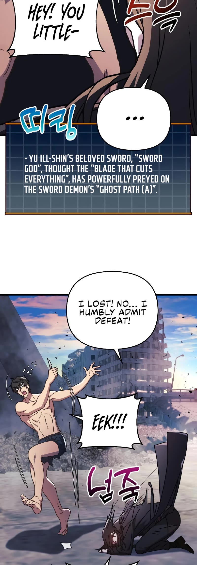 I’ll be Taking a Break for Personal Reasons Chapter 25 page 48 - Chapter 25