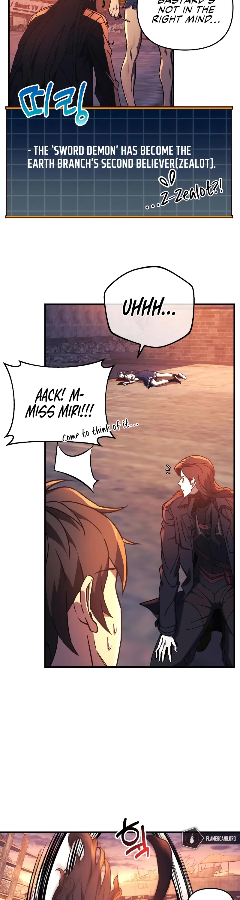 I’ll be Taking a Break for Personal Reasons Chapter 25 page 51 - Chapter 25