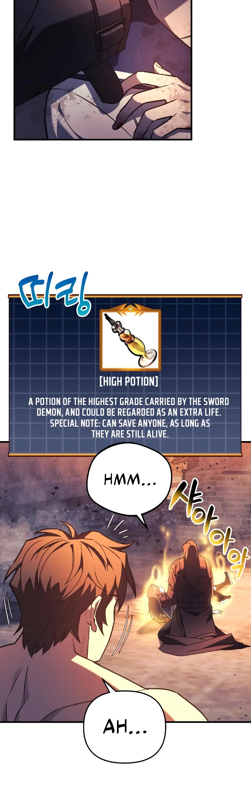 I’ll be Taking a Break for Personal Reasons Chapter 25 page 53 - Chapter 25