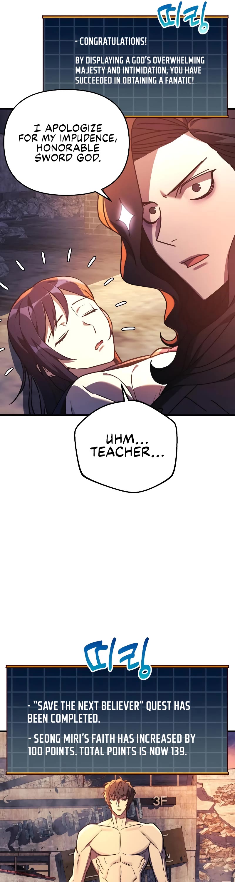 I’ll be Taking a Break for Personal Reasons Chapter 25 page 54 - Chapter 25