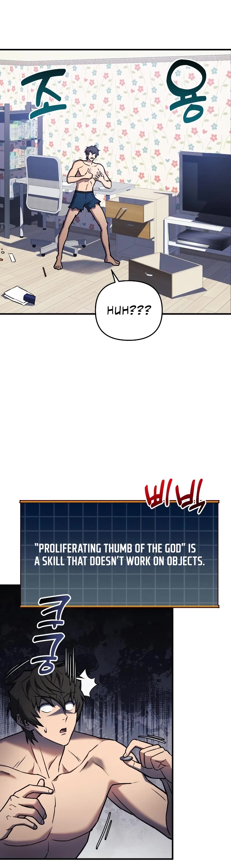 I’ll be Taking a Break for Personal Reasons Chapter 26 page 10 - Chapter 26
