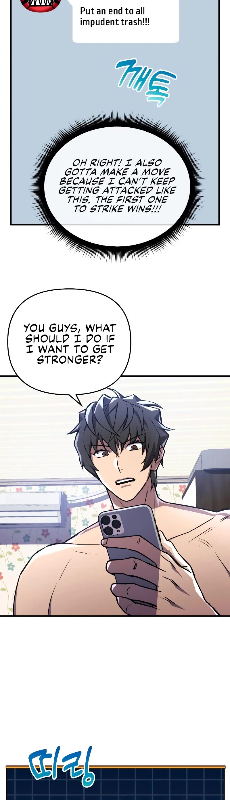 I’ll be Taking a Break for Personal Reasons Chapter 26 page 12 - Chapter 26