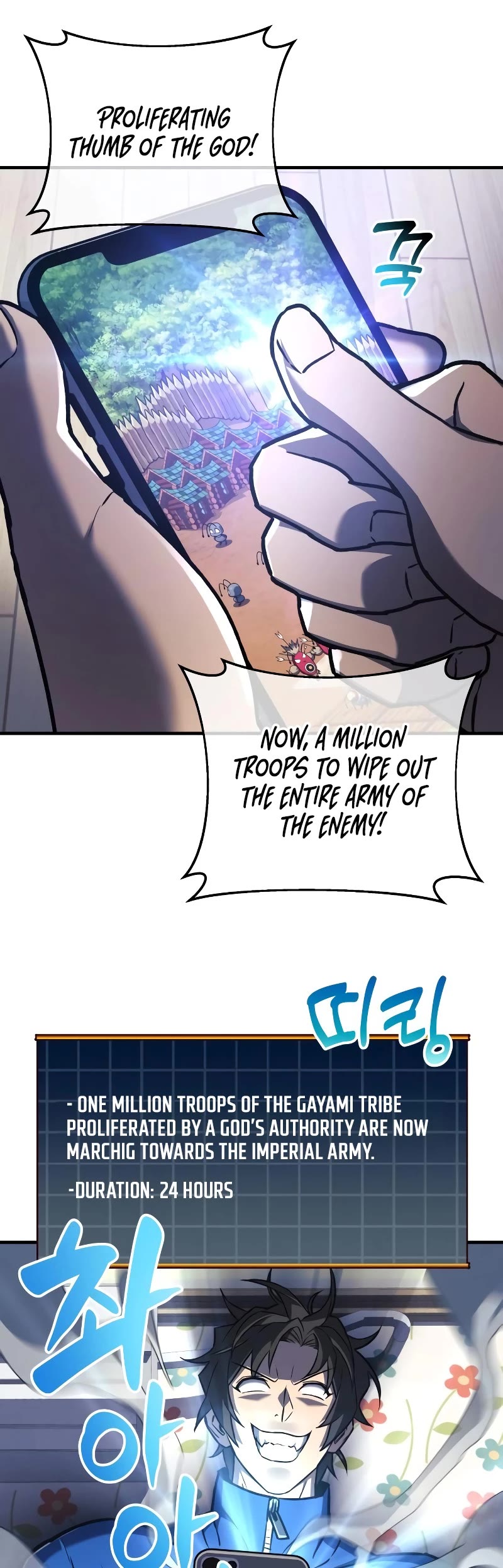 I’ll be Taking a Break for Personal Reasons Chapter 26 page 16 - Chapter 26