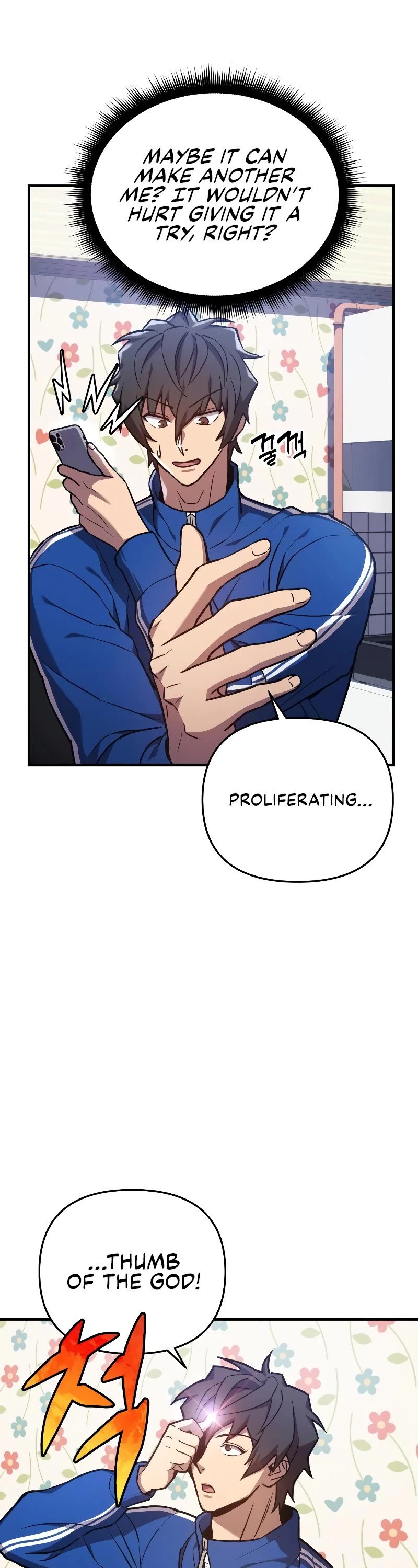 I’ll be Taking a Break for Personal Reasons Chapter 26 page 23 - Chapter 26