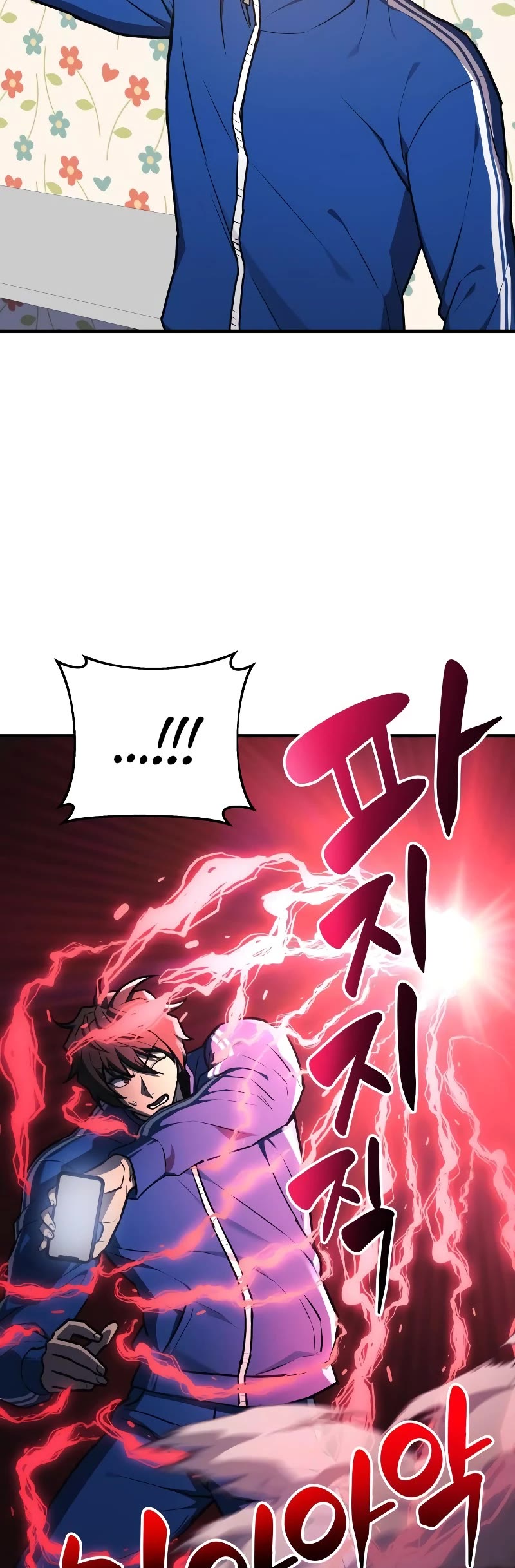 I’ll be Taking a Break for Personal Reasons Chapter 26 page 24 - Chapter 26