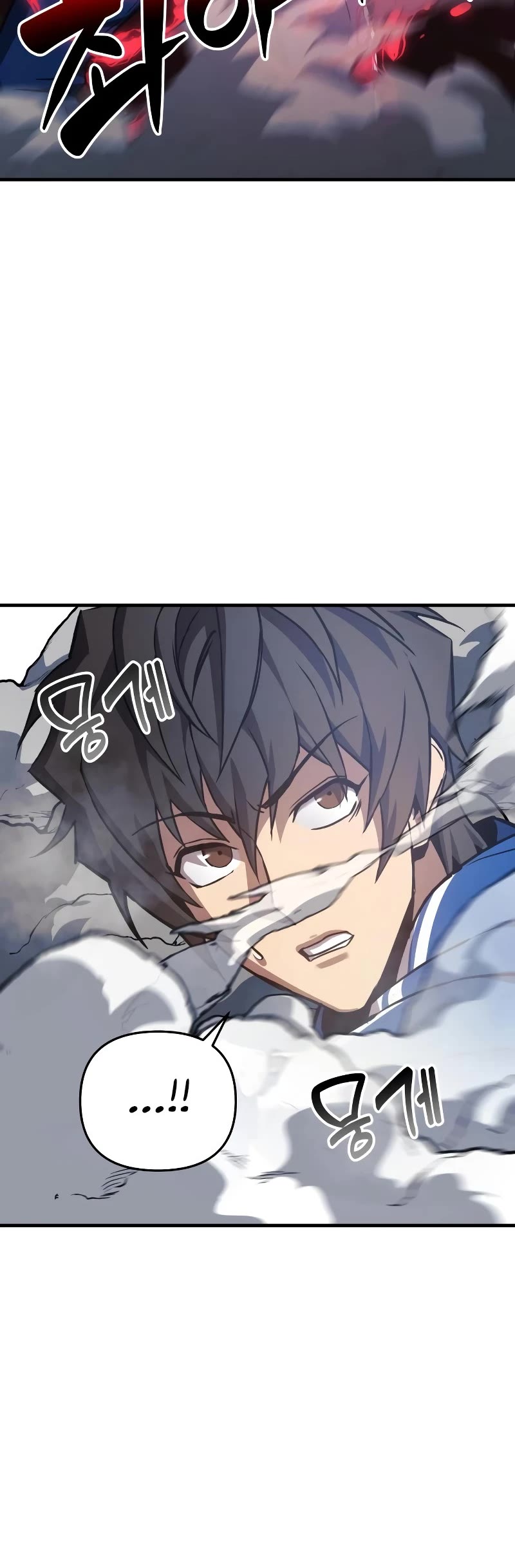 I’ll be Taking a Break for Personal Reasons Chapter 26 page 25 - Chapter 26