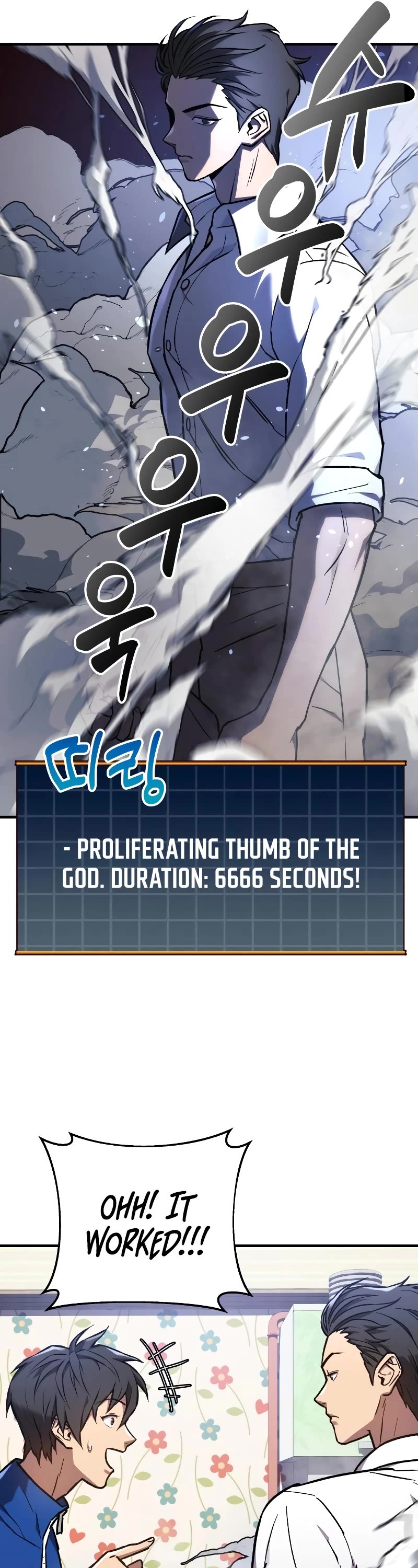 I’ll be Taking a Break for Personal Reasons Chapter 26 page 26 - Chapter 26