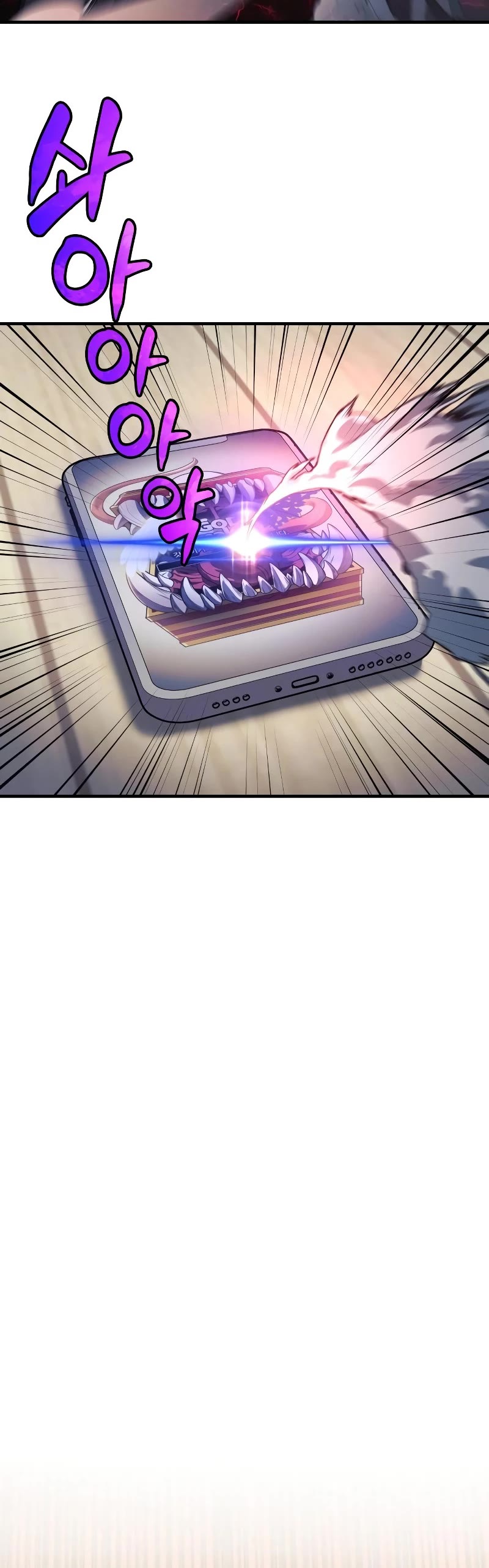 I’ll be Taking a Break for Personal Reasons Chapter 26 page 33 - Chapter 26