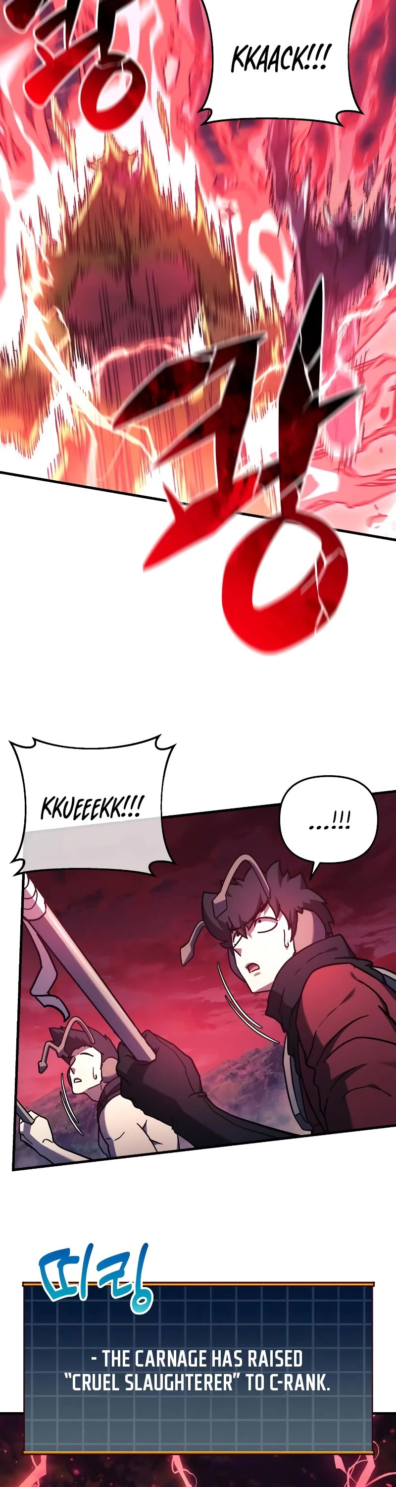 I’ll be Taking a Break for Personal Reasons Chapter 26 page 39 - Chapter 26