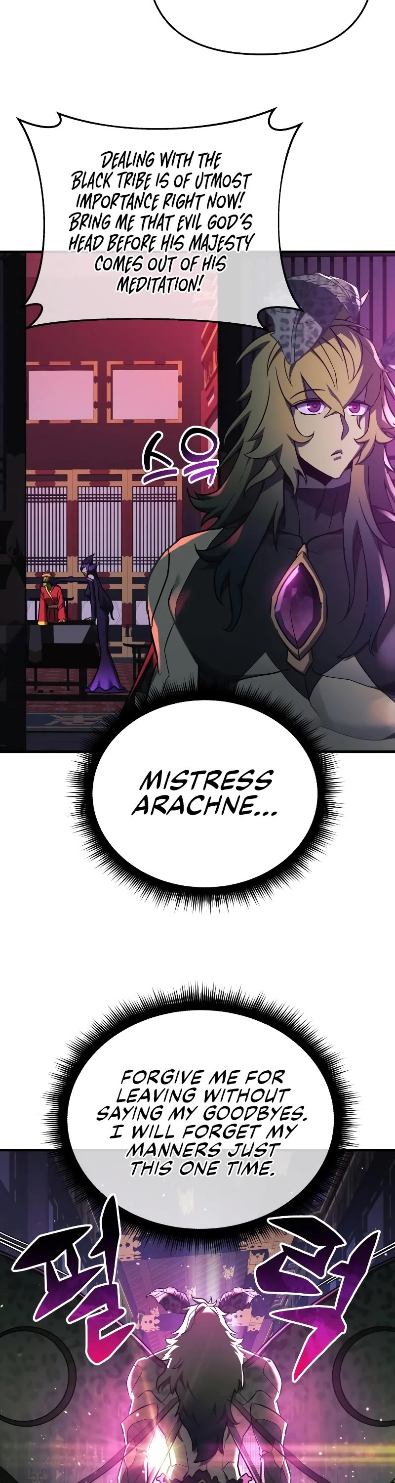 I’ll be Taking a Break for Personal Reasons Chapter 26 page 47 - Chapter 26