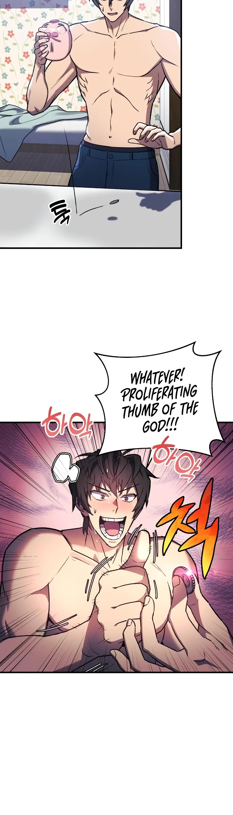 I’ll be Taking a Break for Personal Reasons Chapter 26 page 9 - Chapter 26