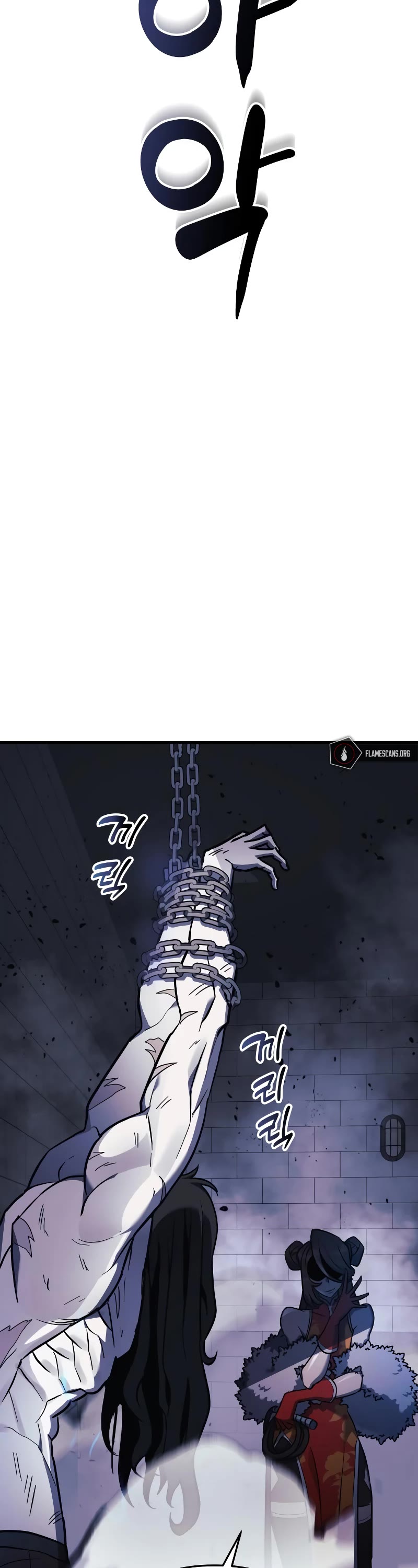 I’ll be Taking a Break for Personal Reasons Chapter 27 page 11 - Chapter 27