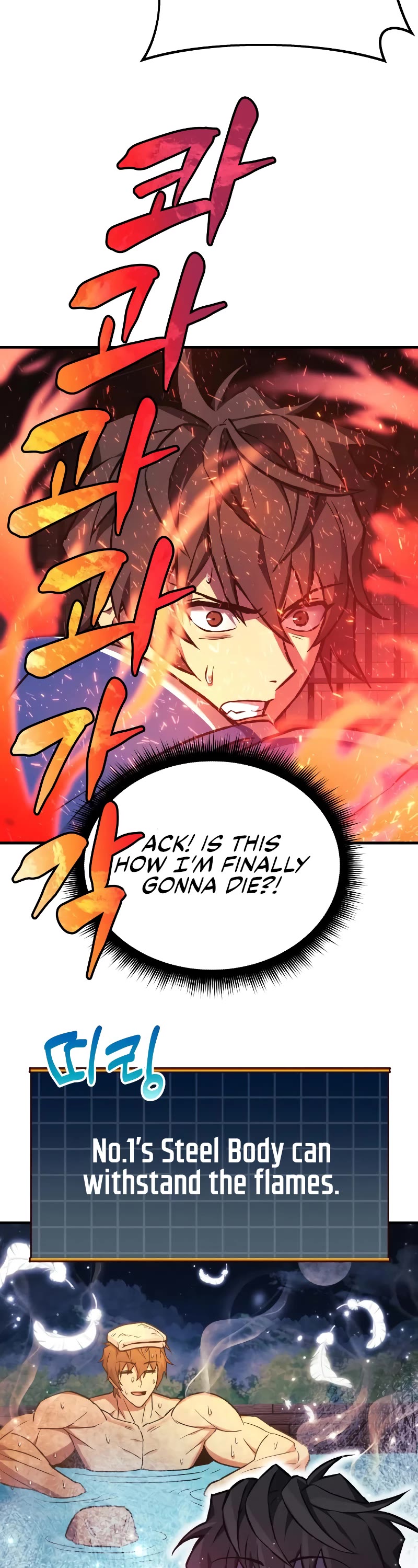 I’ll be Taking a Break for Personal Reasons Chapter 27 page 39 - Chapter 27