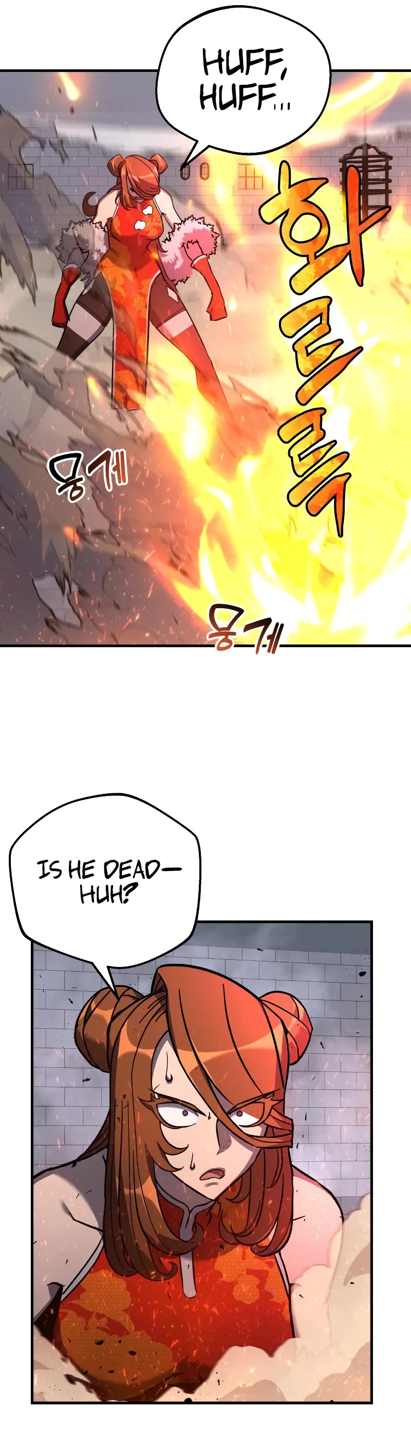 I’ll be Taking a Break for Personal Reasons Chapter 27 page 41 - Chapter 27