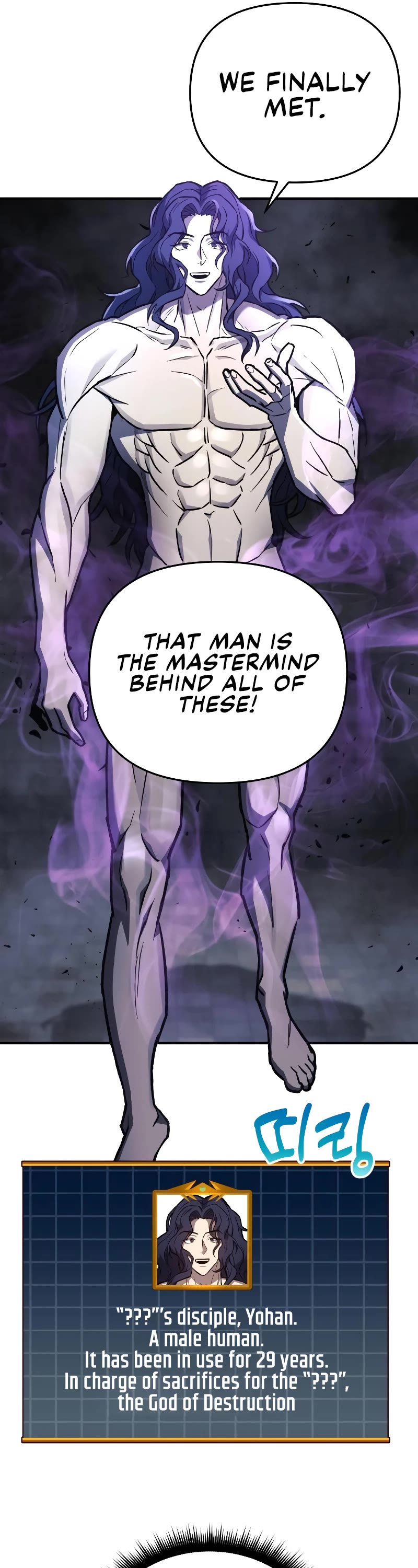 I’ll be Taking a Break for Personal Reasons Chapter 27 page 54 - Chapter 27