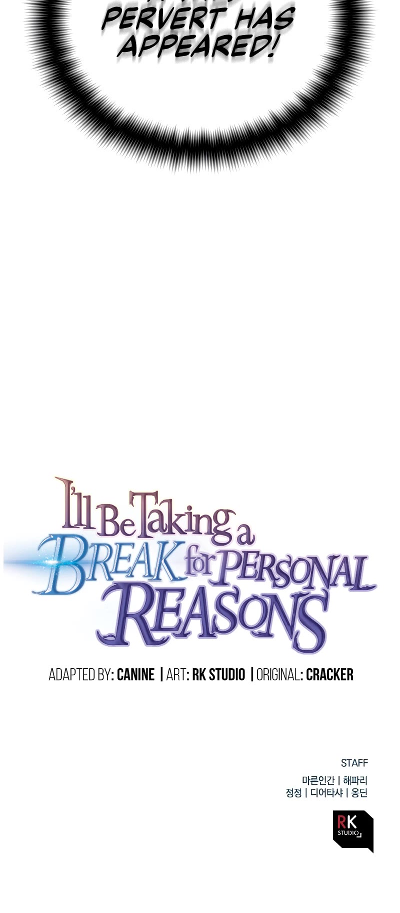 I’ll be Taking a Break for Personal Reasons Chapter 27 page 57 - Chapter 27