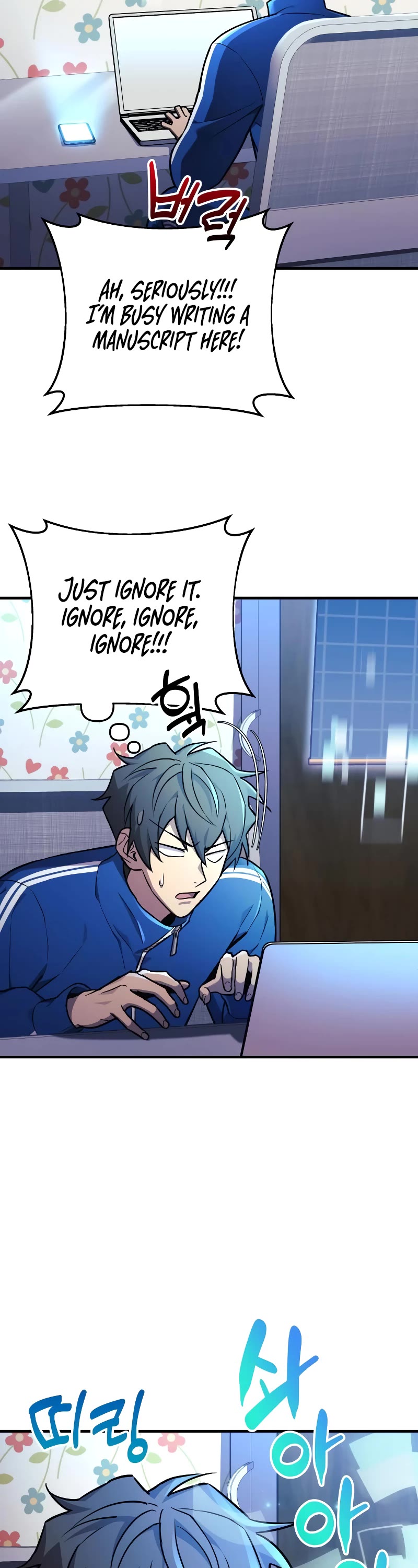 I’ll be Taking a Break for Personal Reasons Chapter 27 page 7 - Chapter 27