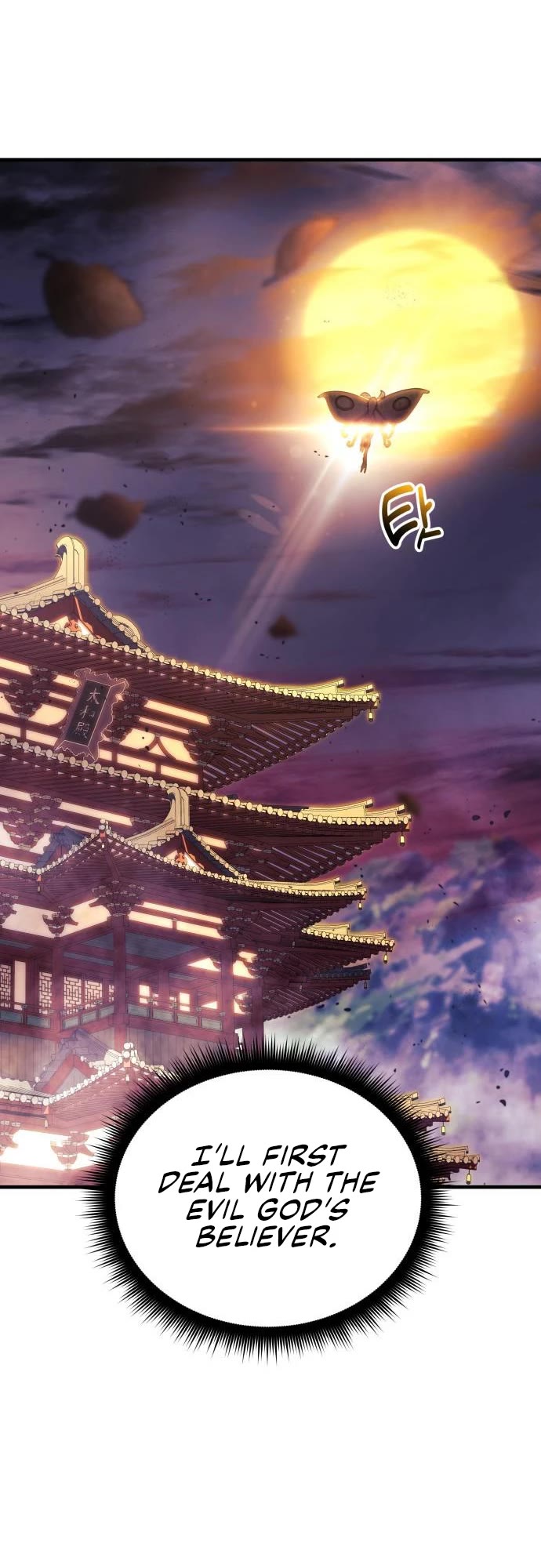 I’ll be Taking a Break for Personal Reasons Chapter 28 page 19 - Chapter 28