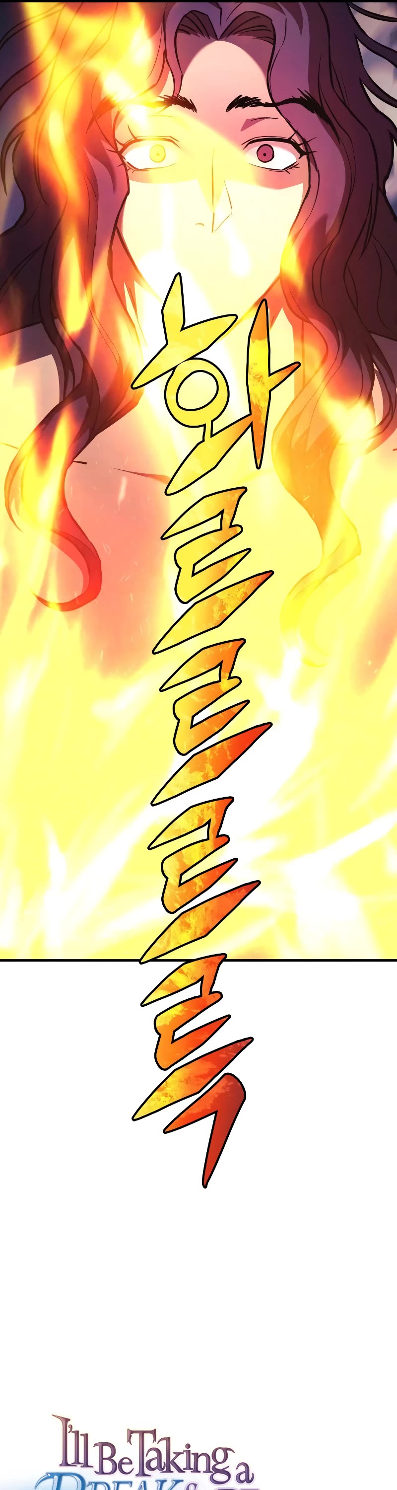 I’ll be Taking a Break for Personal Reasons Chapter 29 page 10 - Chapter 29