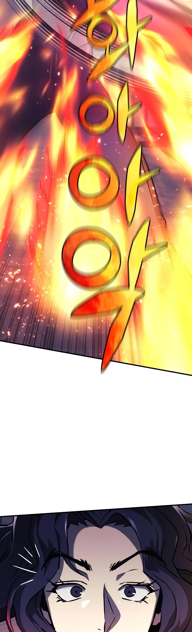 I’ll be Taking a Break for Personal Reasons Chapter 29 page 16 - Chapter 29