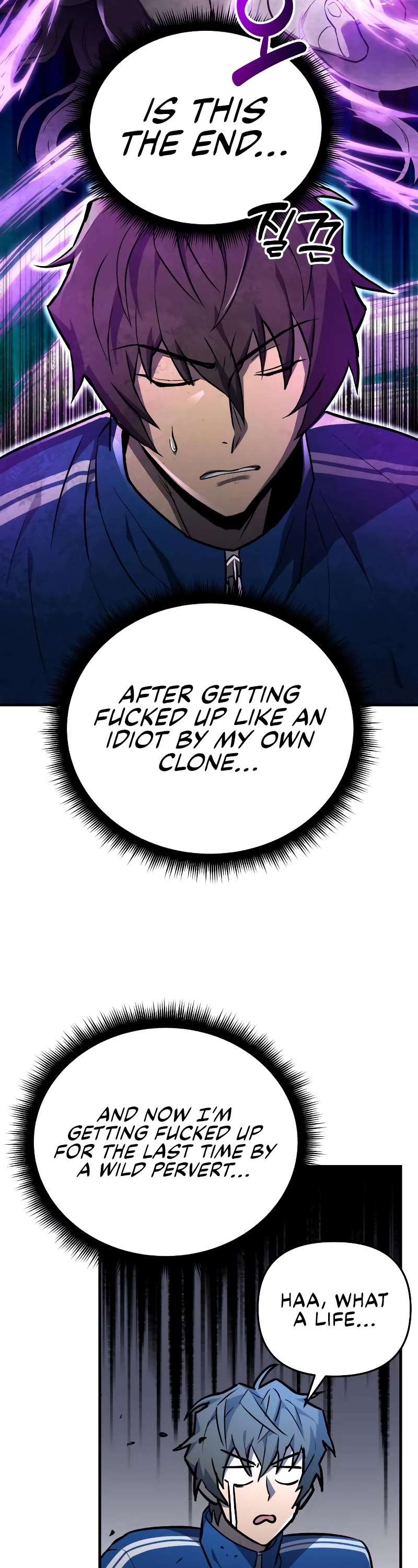 I’ll be Taking a Break for Personal Reasons Chapter 29 page 19 - Chapter 29