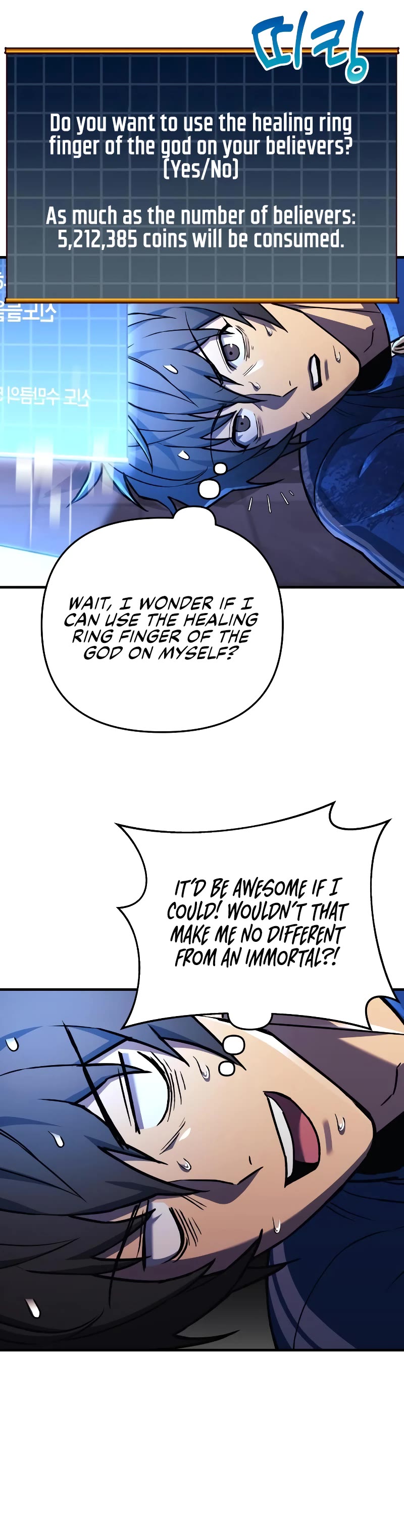 I’ll be Taking a Break for Personal Reasons Chapter 29 page 38 - Chapter 29