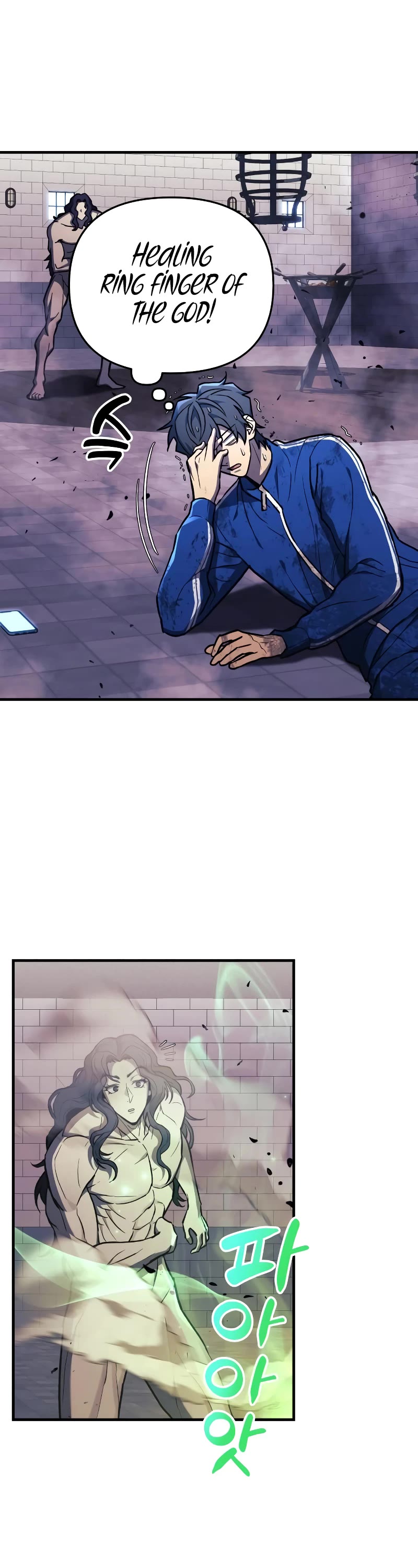 I’ll be Taking a Break for Personal Reasons Chapter 29 page 39 - Chapter 29