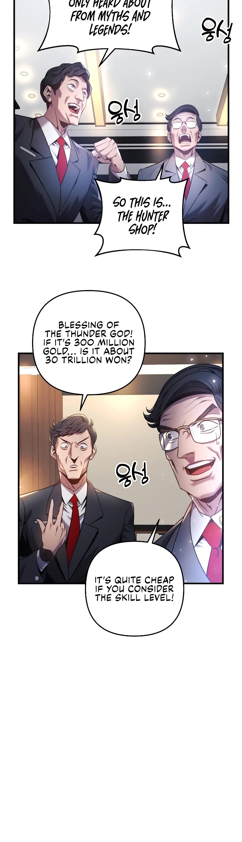 I’ll be Taking a Break for Personal Reasons Chapter 3 page 13 - Chapter 3