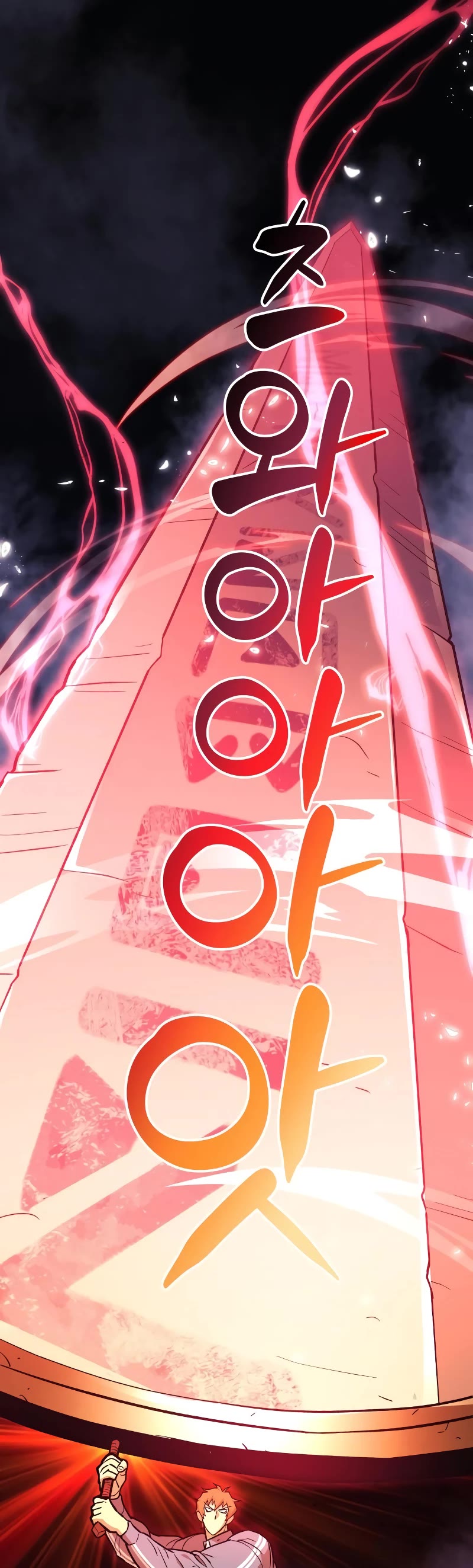 I’ll be Taking a Break for Personal Reasons Chapter 30 page 28 - Chapter 30
