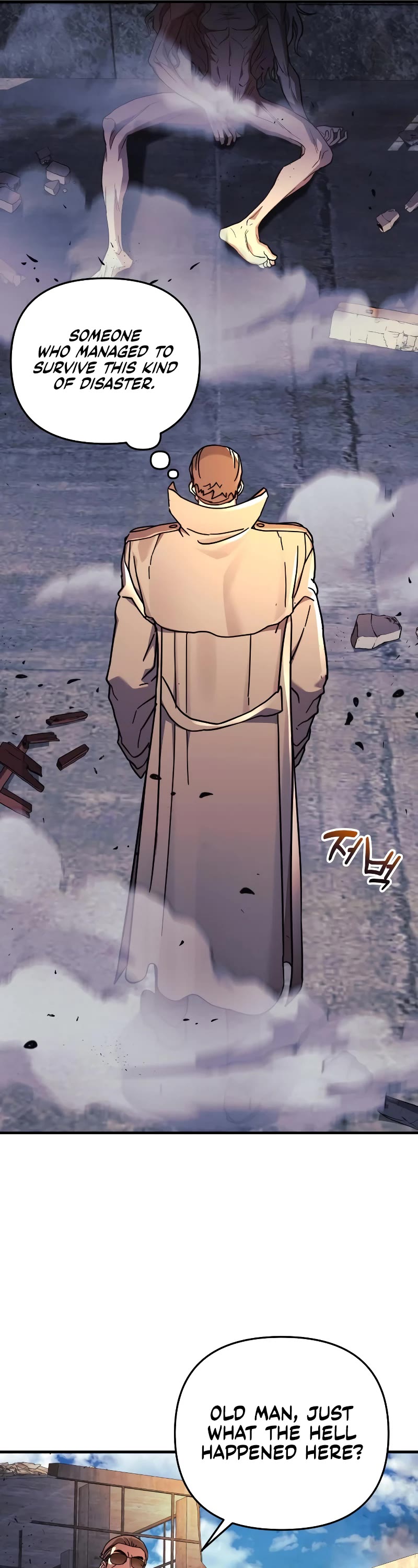 I’ll be Taking a Break for Personal Reasons Chapter 30 page 42 - Chapter 30