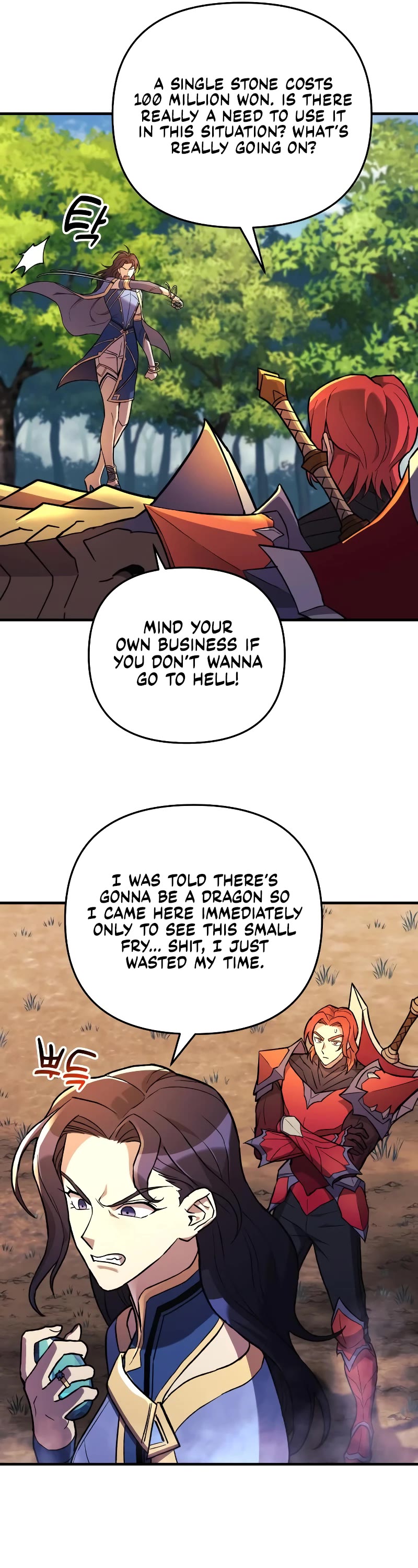 I’ll be Taking a Break for Personal Reasons Chapter 30 page 54 - Chapter 30